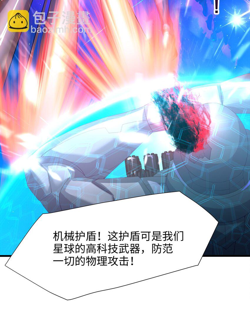 061 合体机甲-第62话