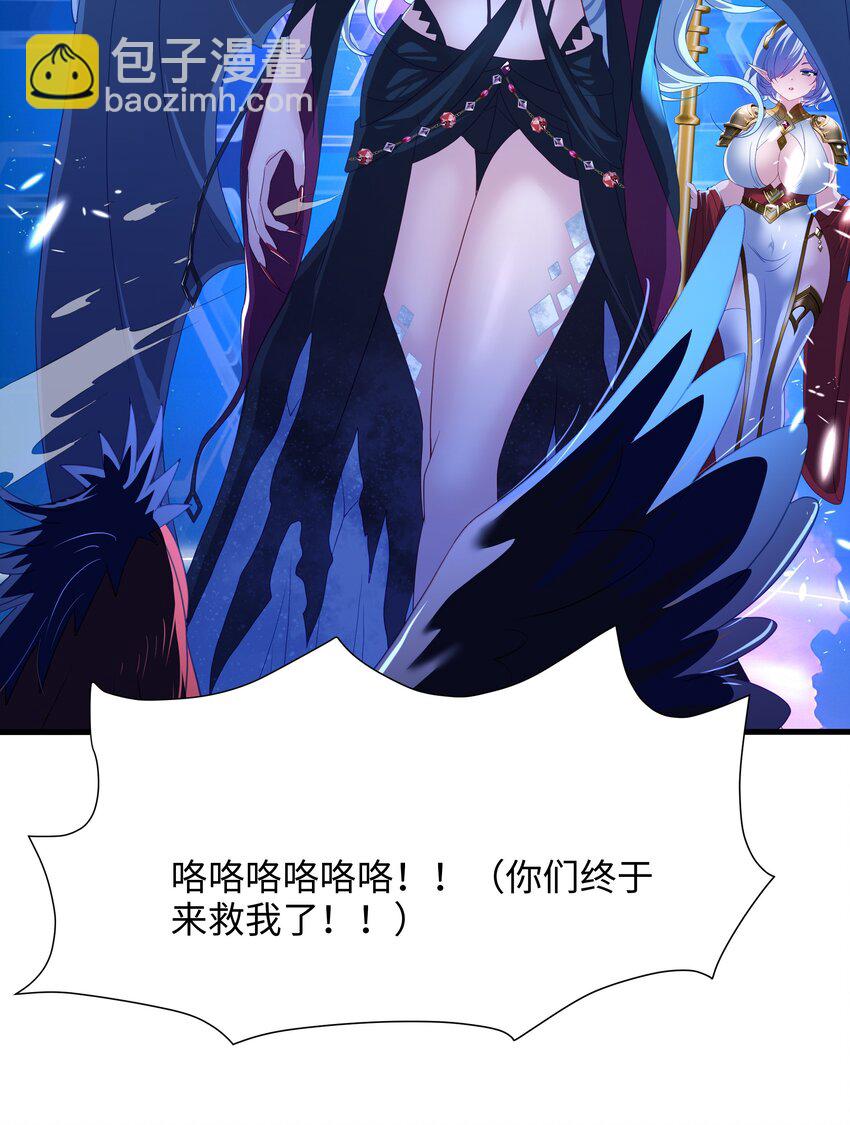 061 合体机甲-第62话