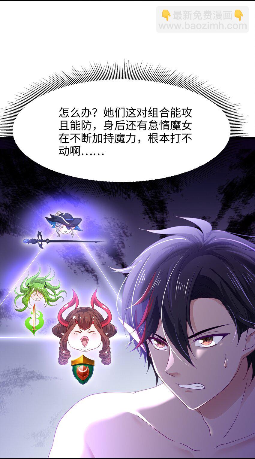 063 换我来当容器-第64话