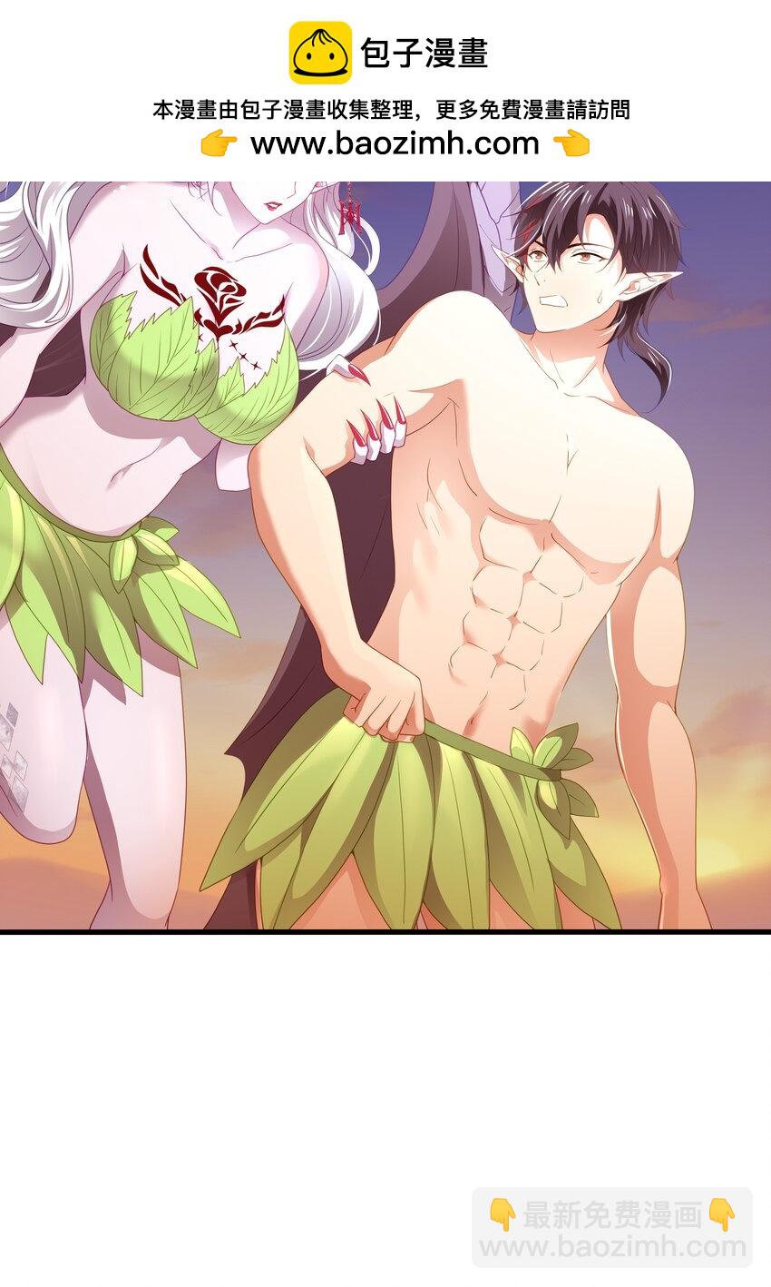 063 换我来当容器-第64话