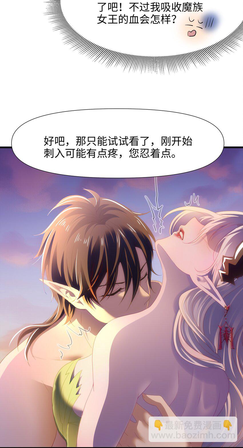 063 换我来当容器-第64话