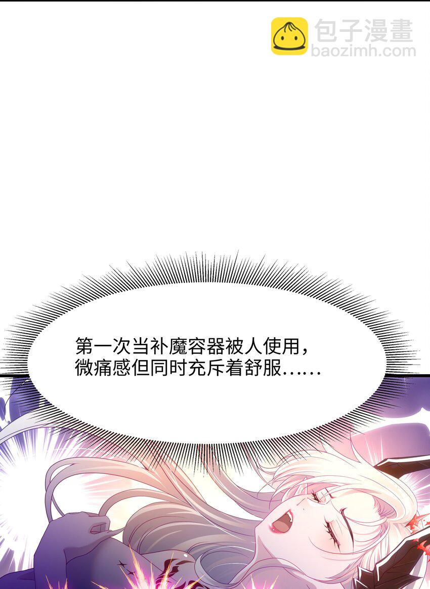 063 换我来当容器-第64话