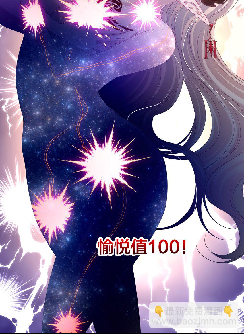 063 换我来当容器-第64话