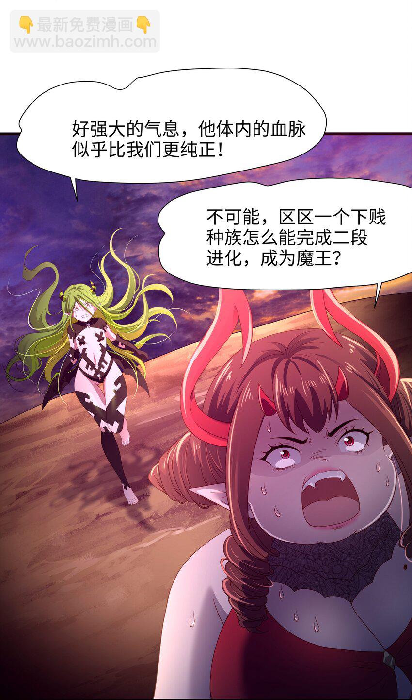 063 换我来当容器-第64话