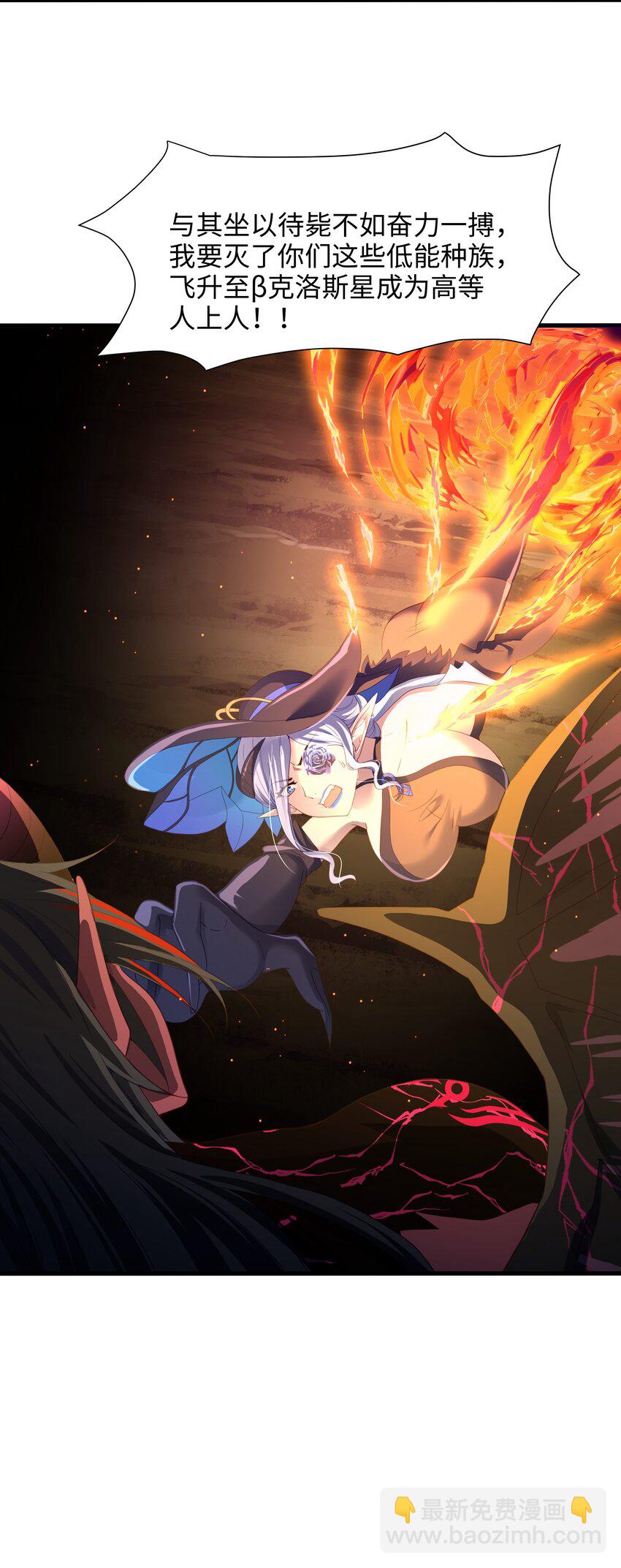 063 换我来当容器-第64话