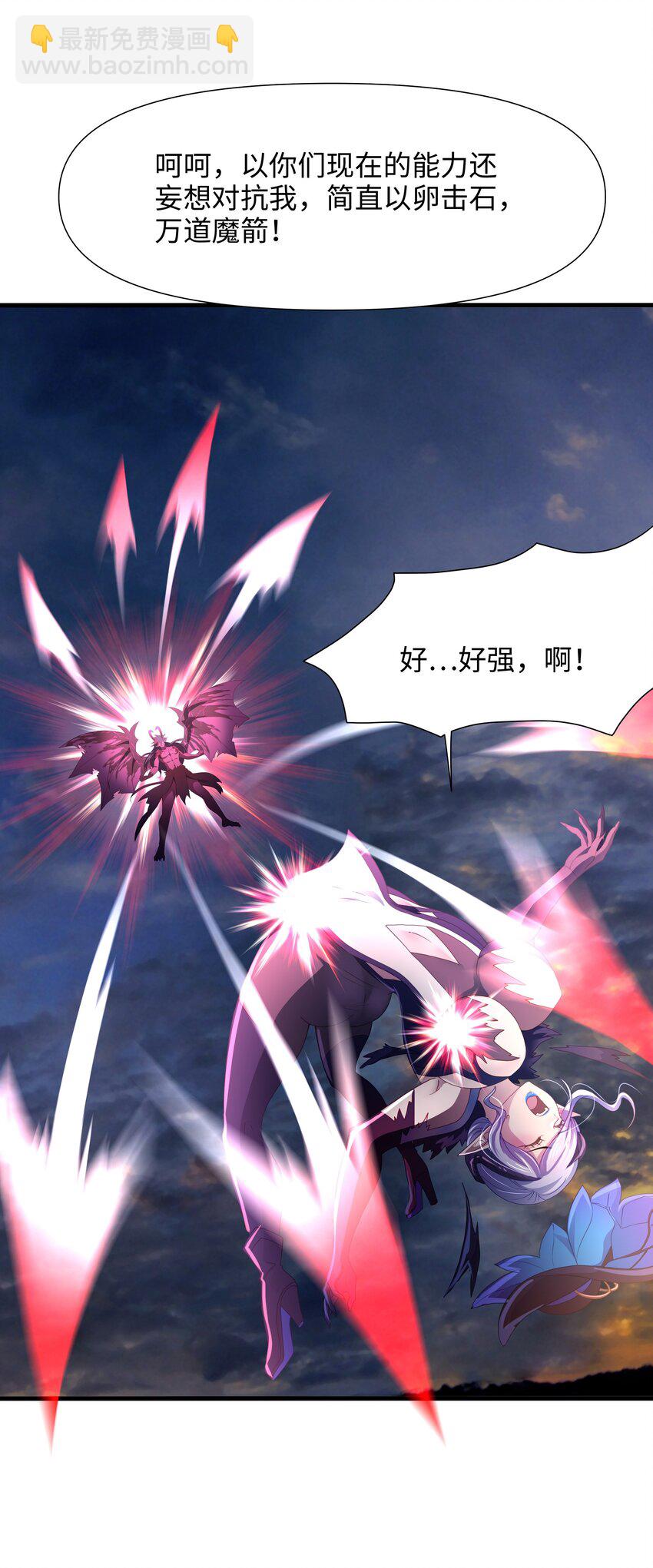 063 换我来当容器-第64话