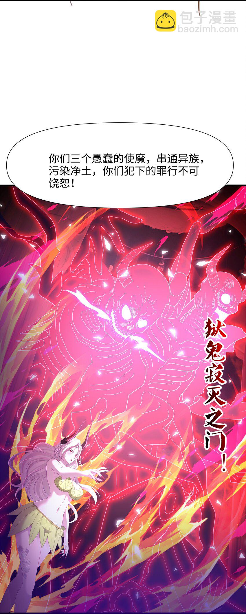 063 换我来当容器-第64话