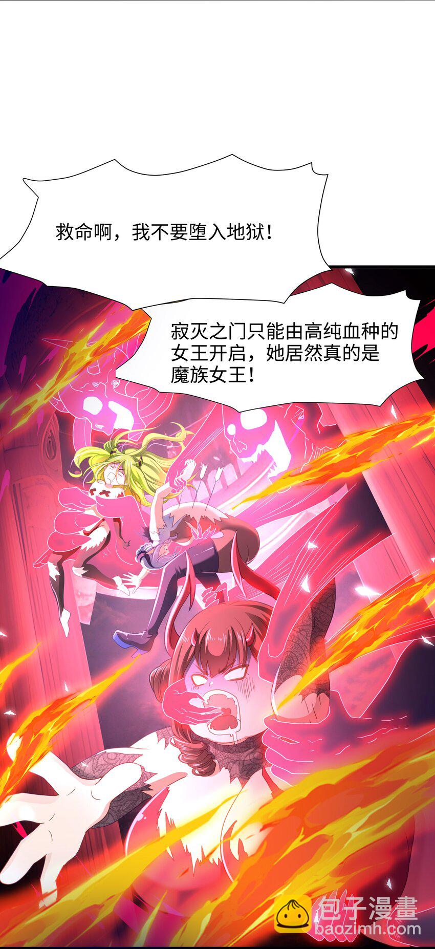 063 换我来当容器-第64话