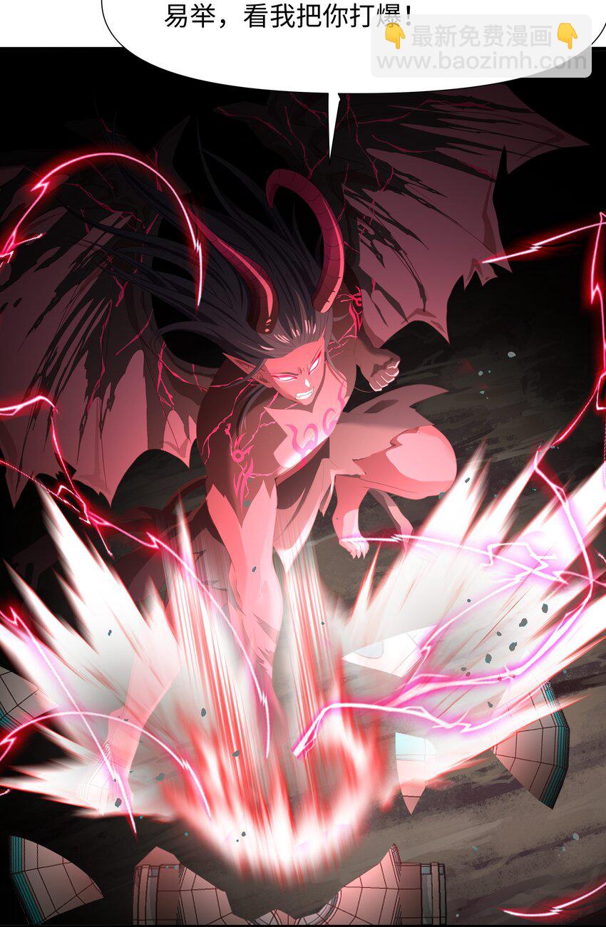 063 换我来当容器-第64话