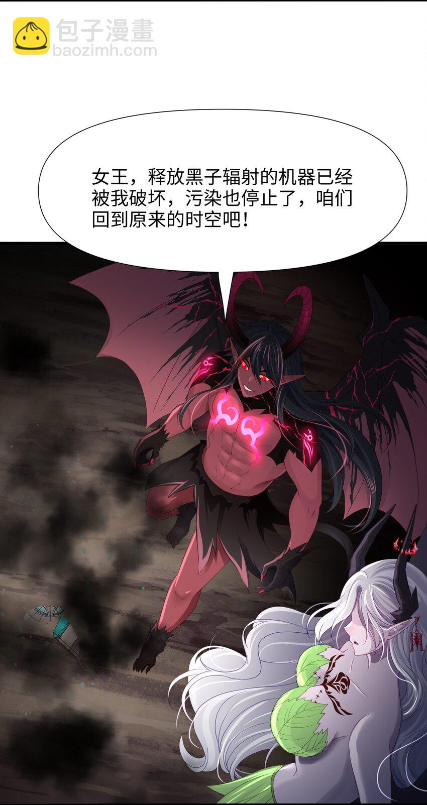 063 换我来当容器-第64话