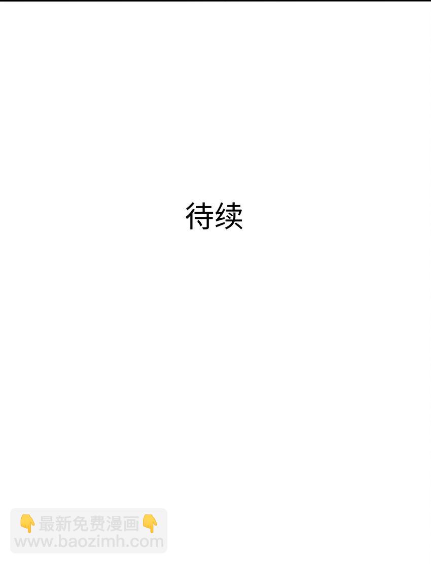 063 换我来当容器-第64话