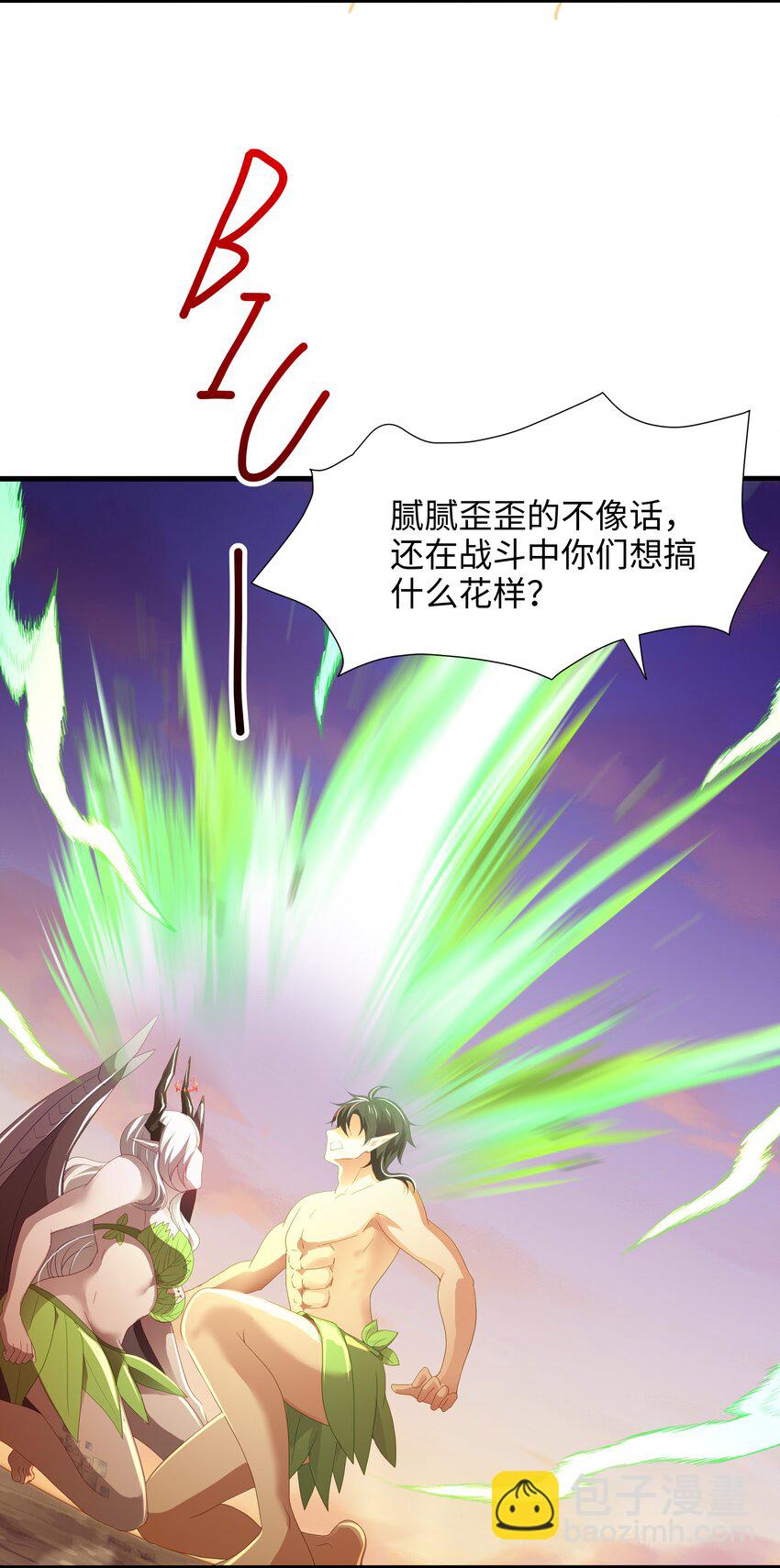 063 换我来当容器-第64话