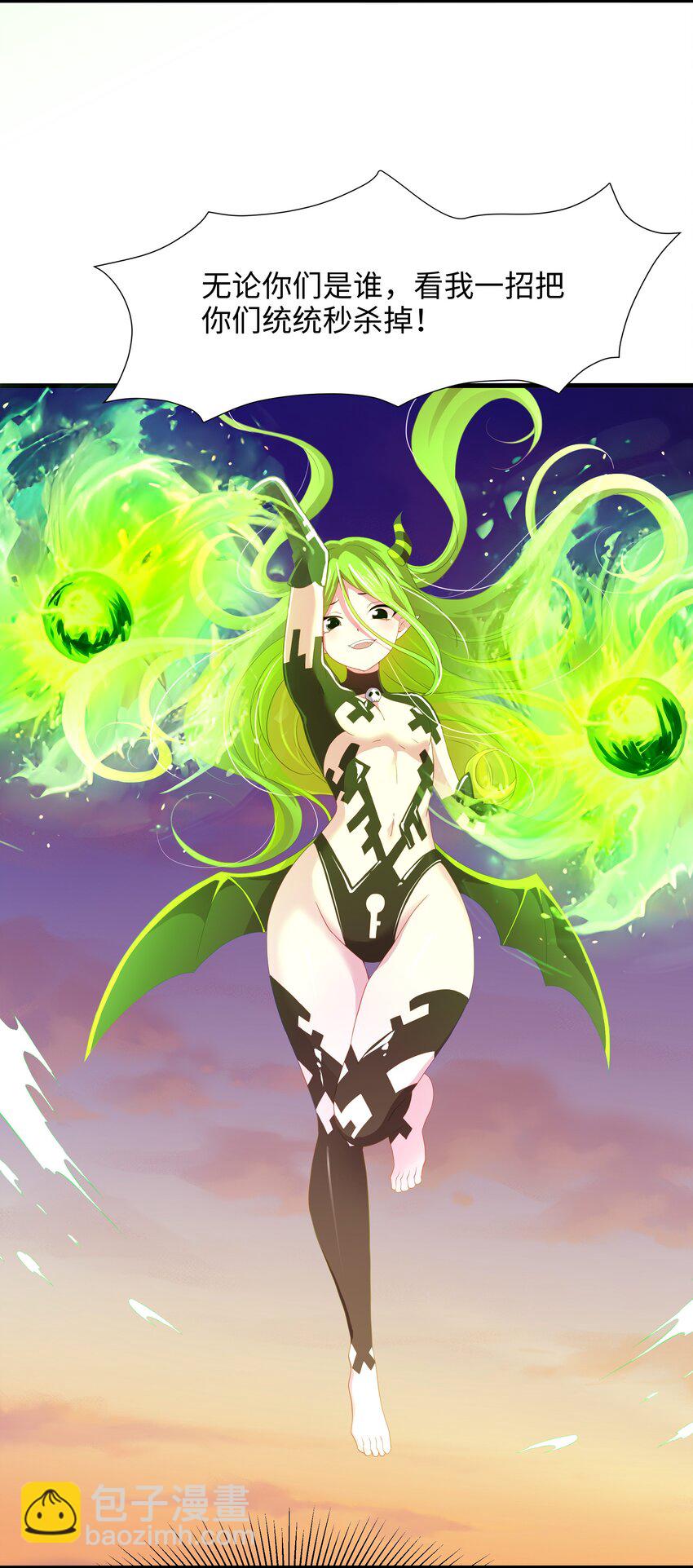 063 换我来当容器-第64话