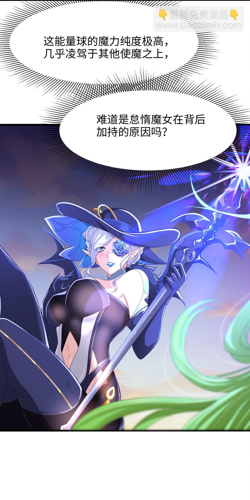 063 换我来当容器-第64话