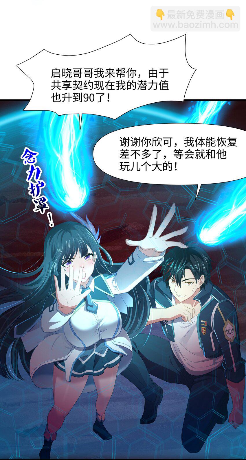 065 与K的决战！-第66话