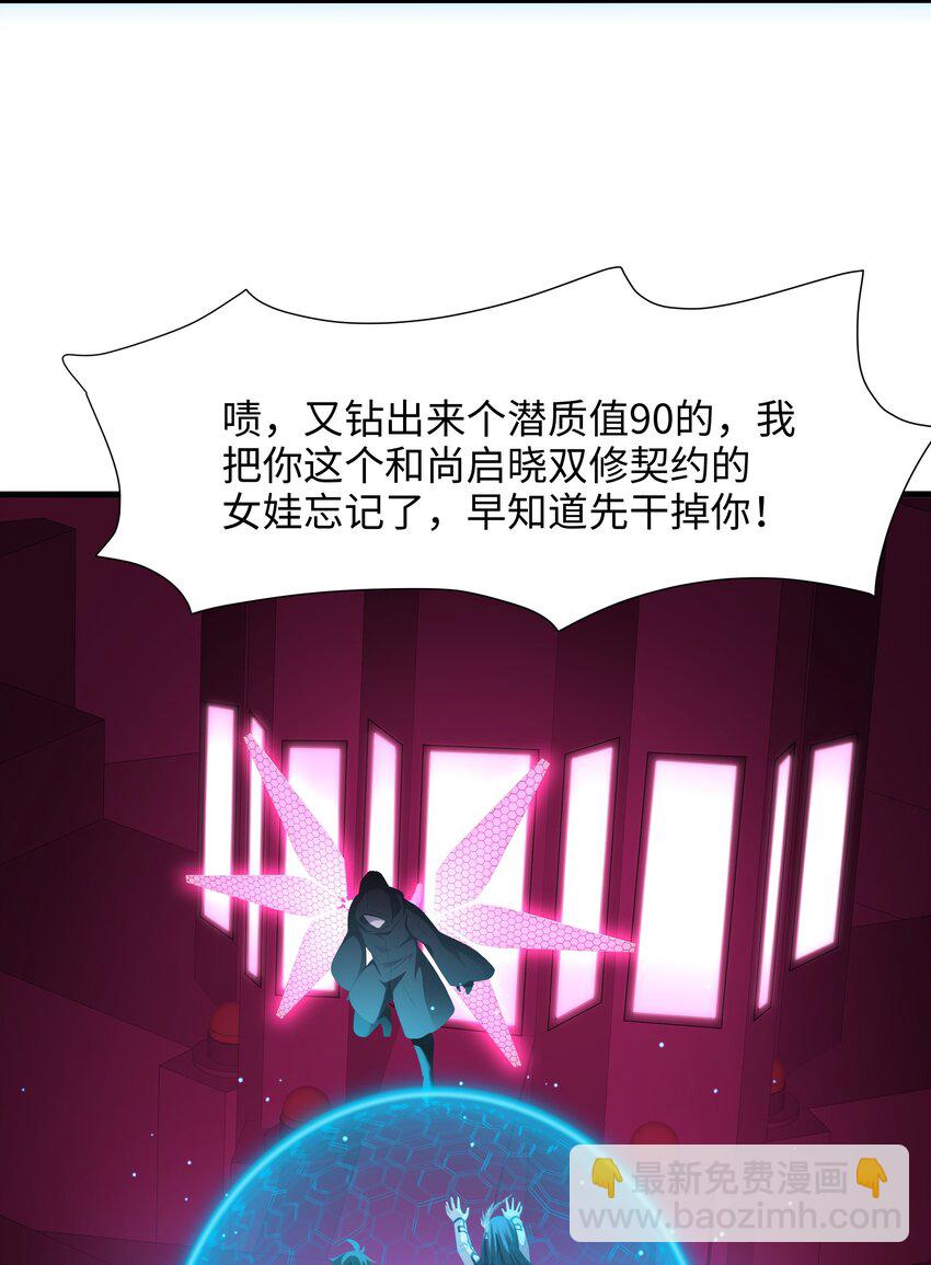 065 与K的决战！-第66话