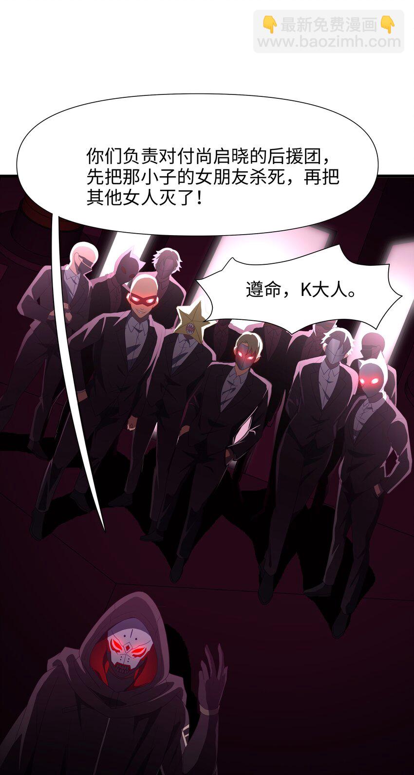 065 与K的决战！-第66话