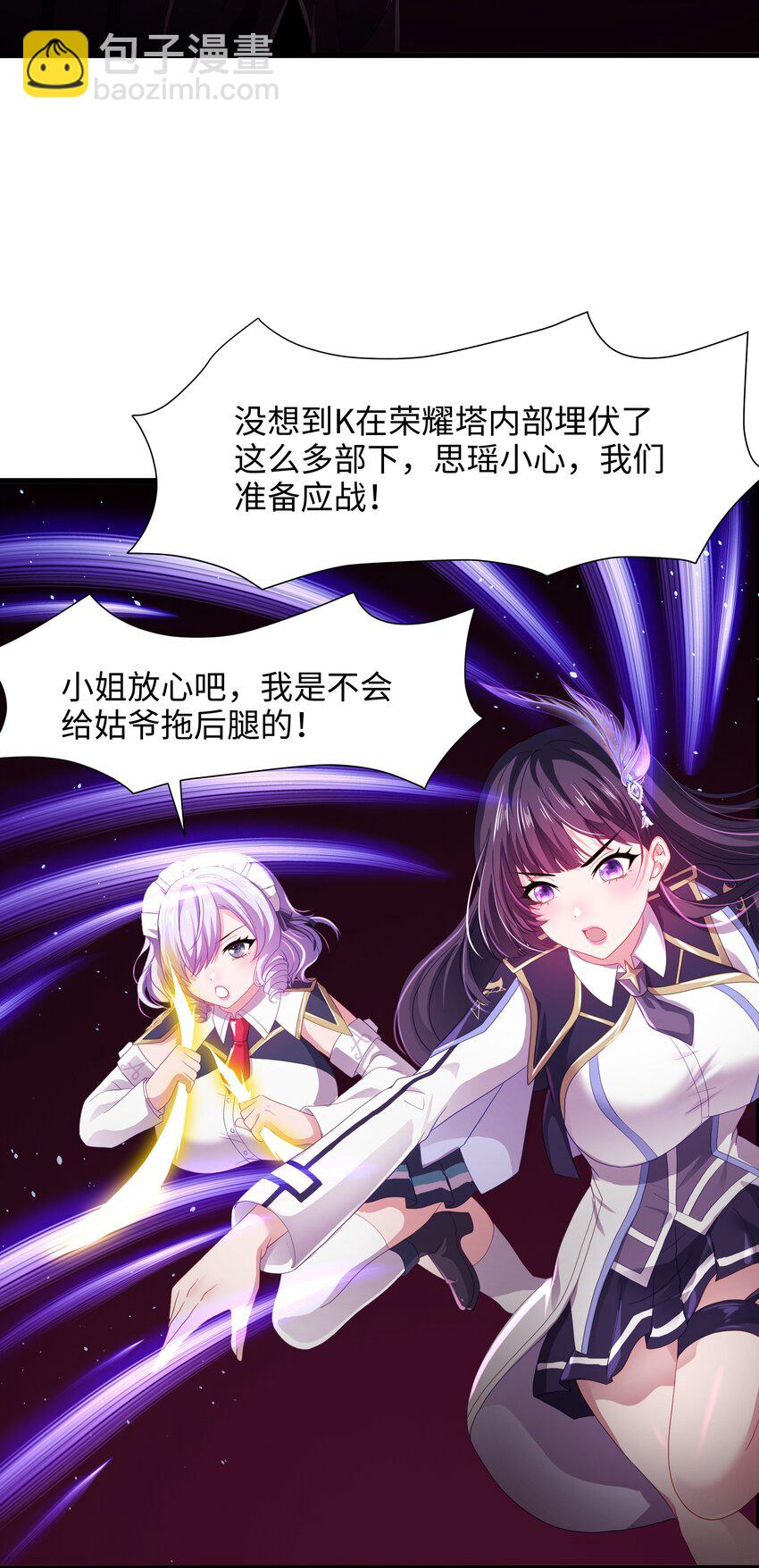 065 与K的决战！-第66话