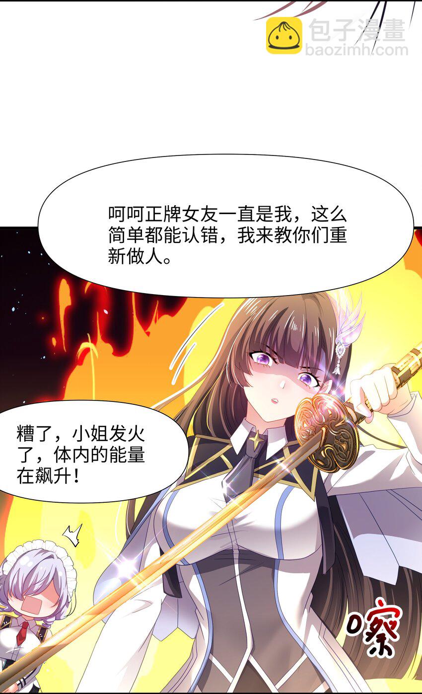 065 与K的决战！-第66话