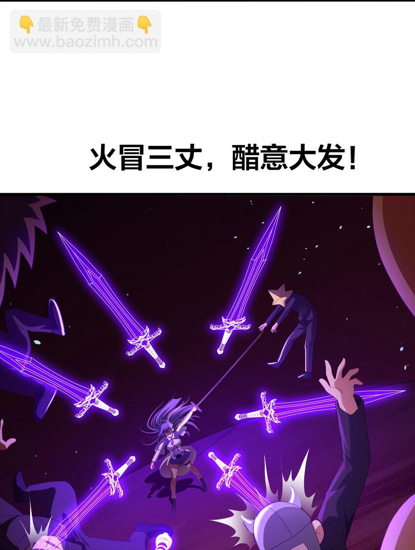 065 与K的决战！-第66话