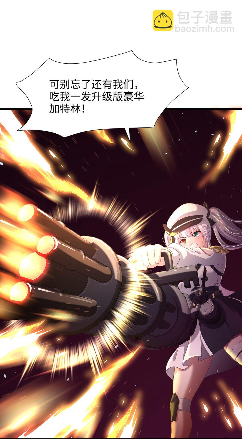 065 与K的决战！-第66话