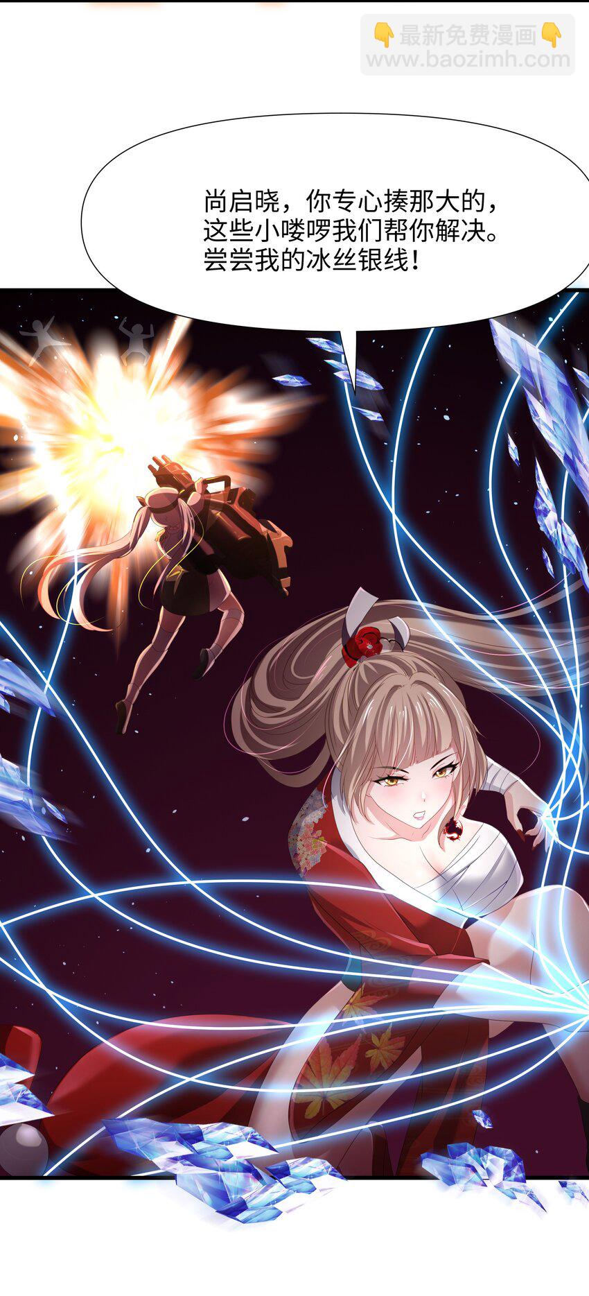 065 与K的决战！-第66话