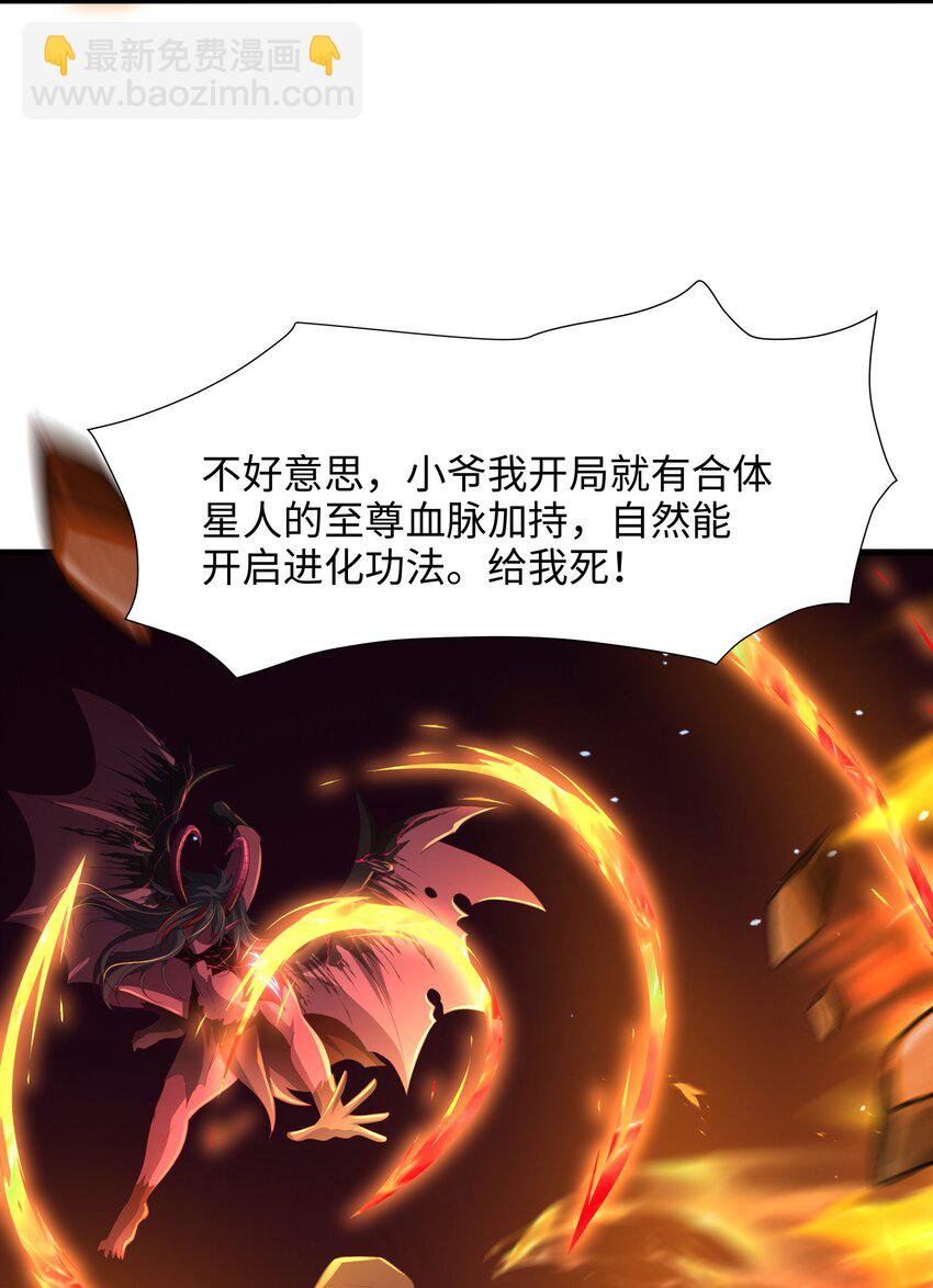 065 与K的决战！-第66话