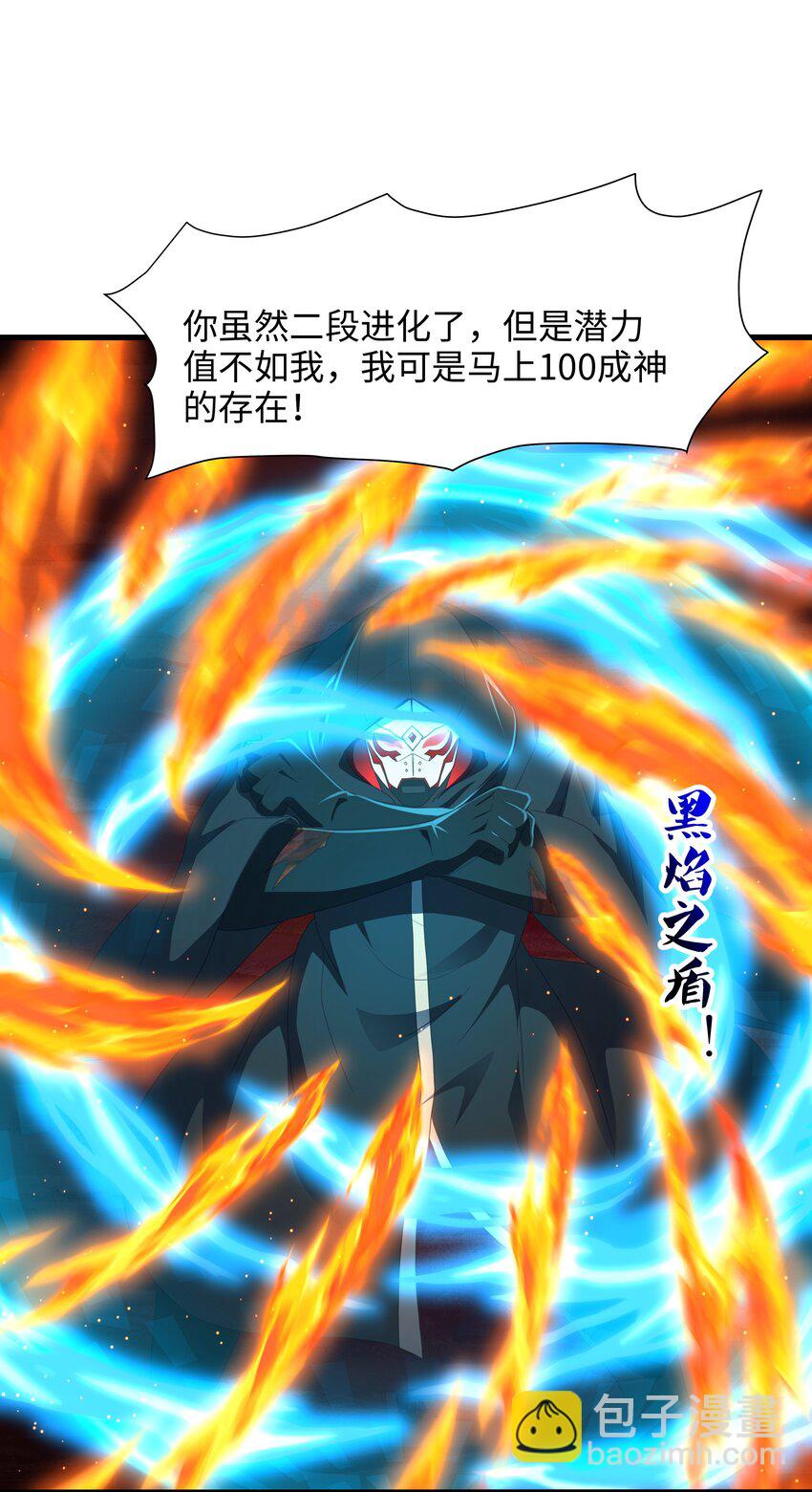 065 与K的决战！-第66话