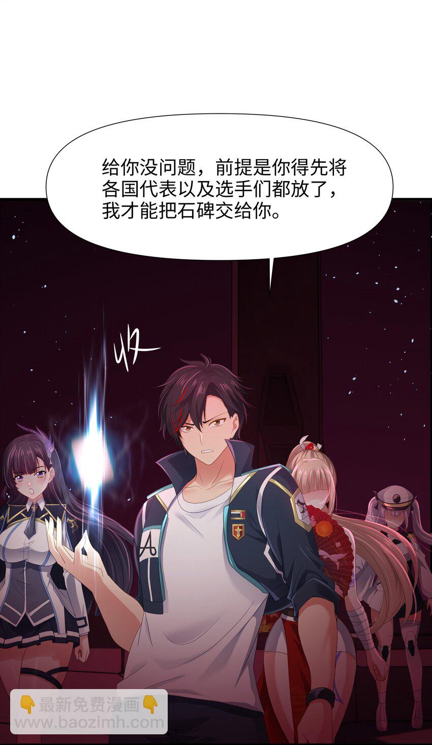 065 与K的决战！-第66话