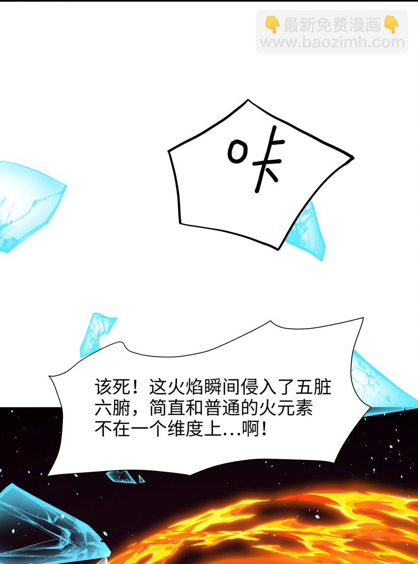 065 与K的决战！-第66话