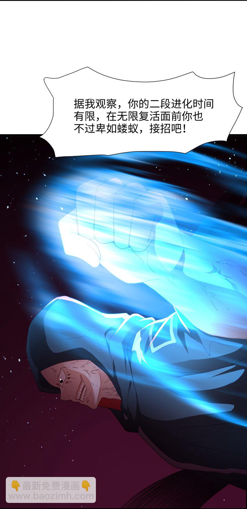 065 与K的决战！-第66话