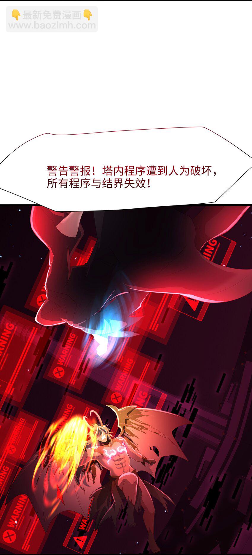 065 与K的决战！-第66话