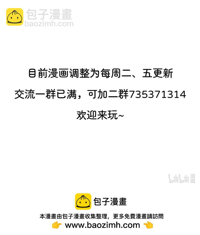 065 与K的决战！-第66话