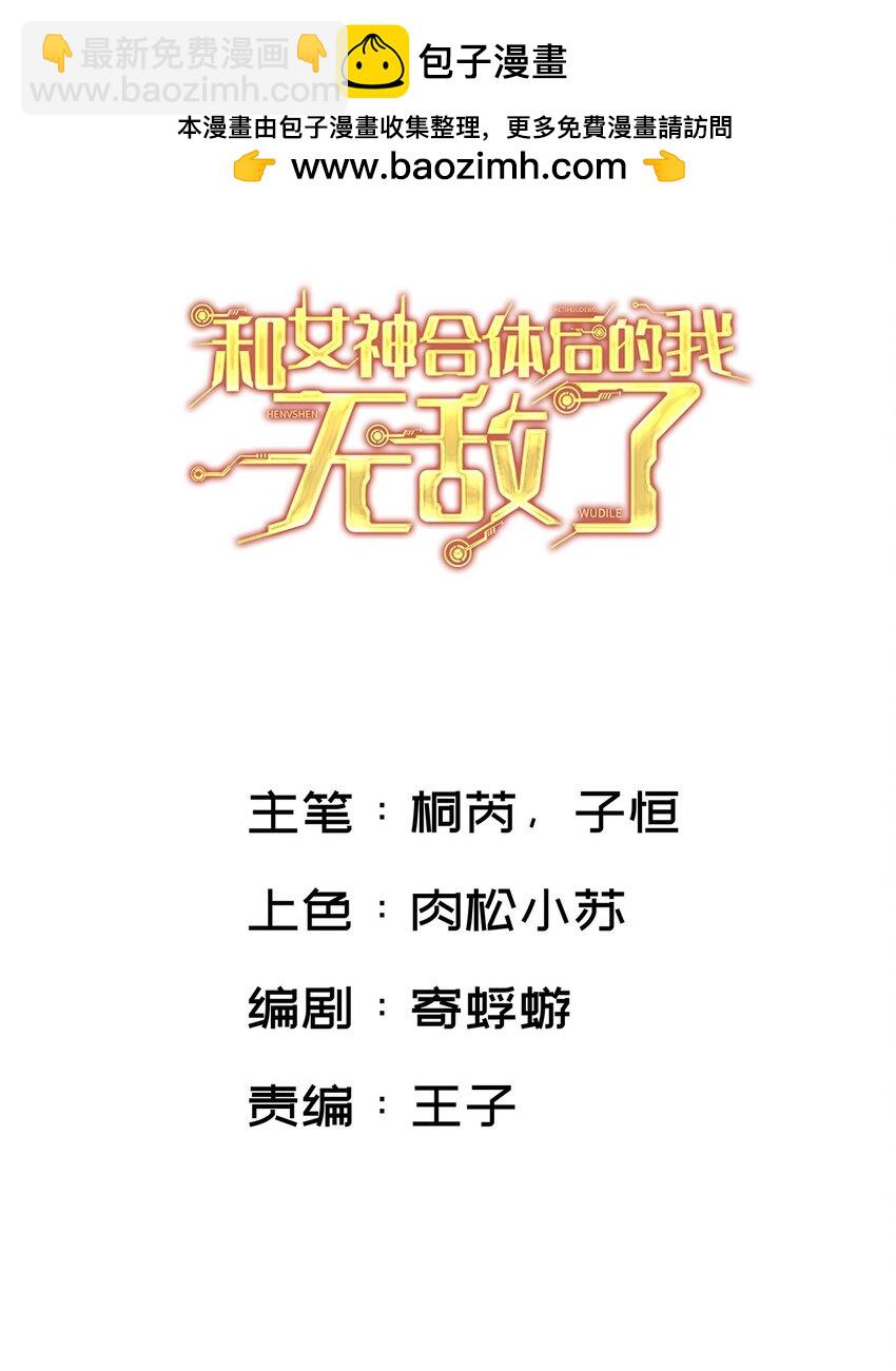 067 新的出海任务-第68话