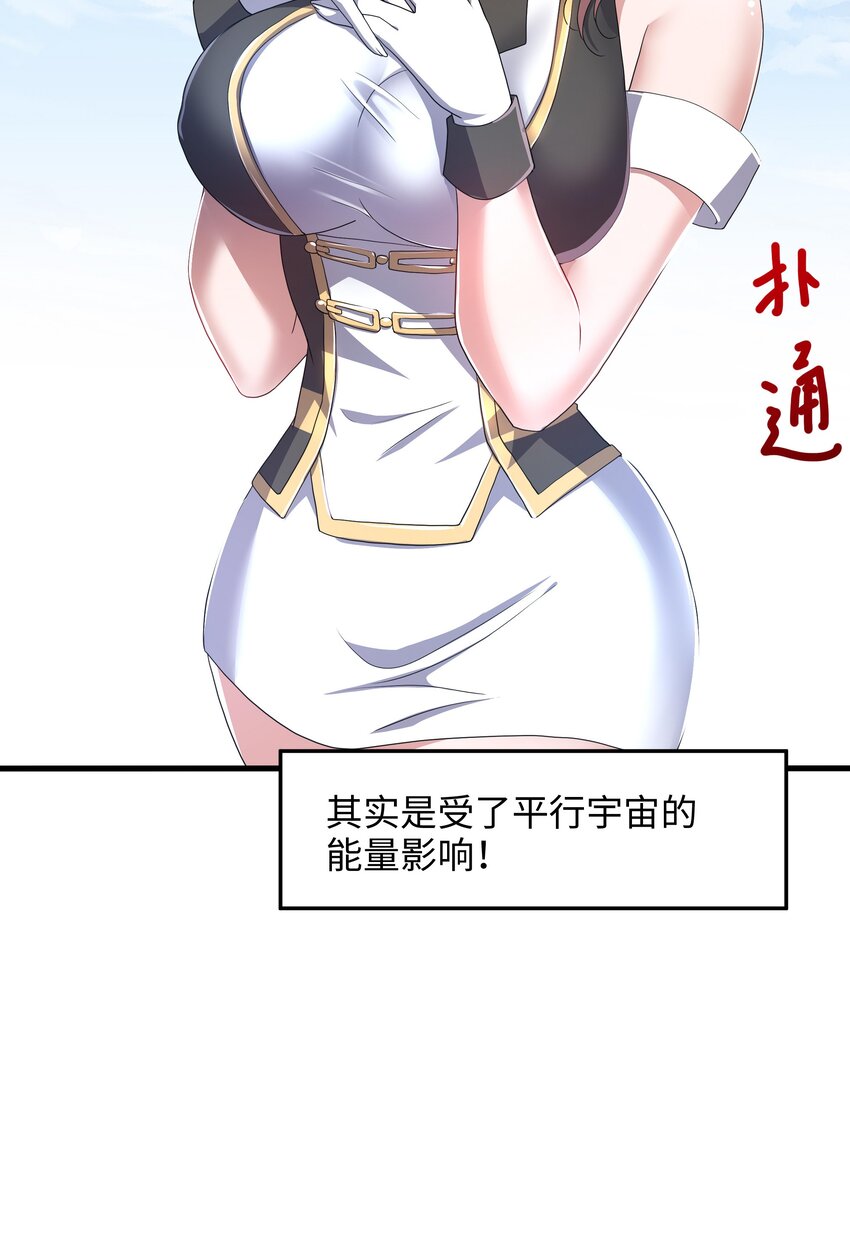 067 新的出海任务-第68话