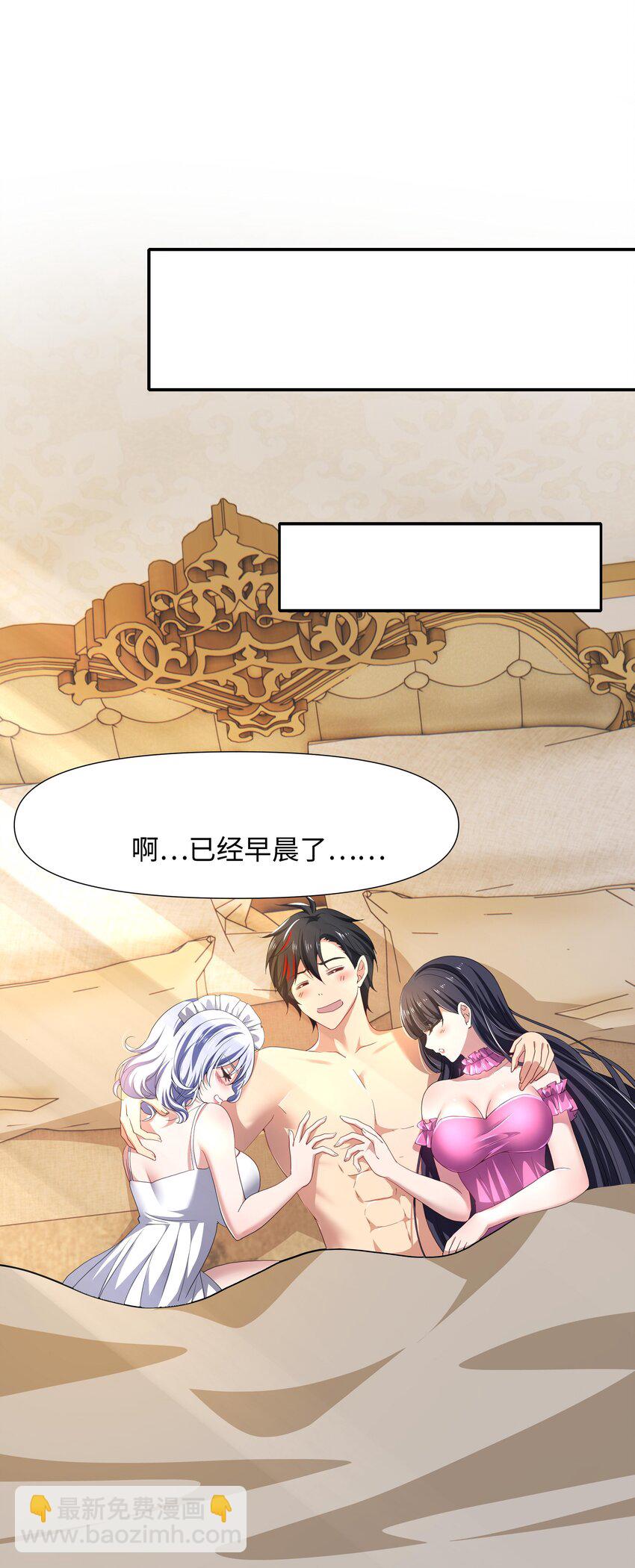 067 新的出海任务-第68话