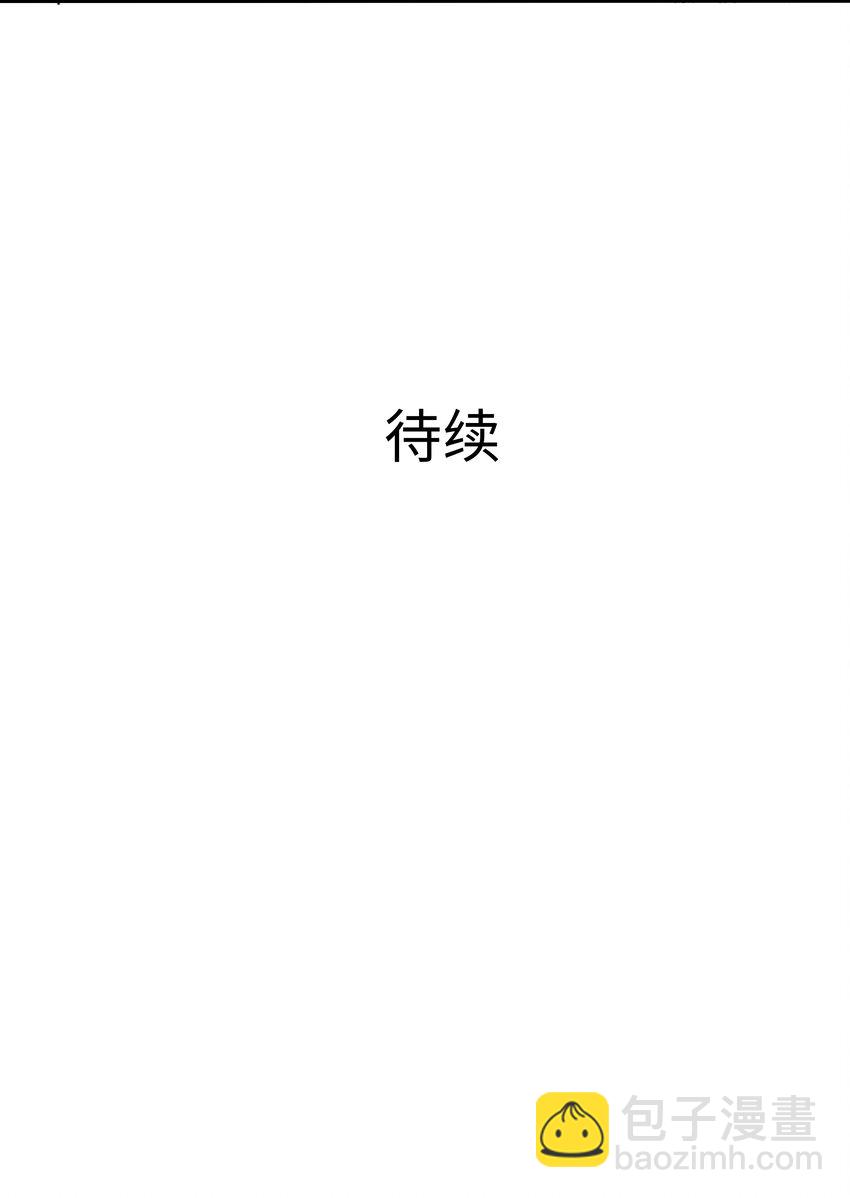 067 新的出海任务-第68话