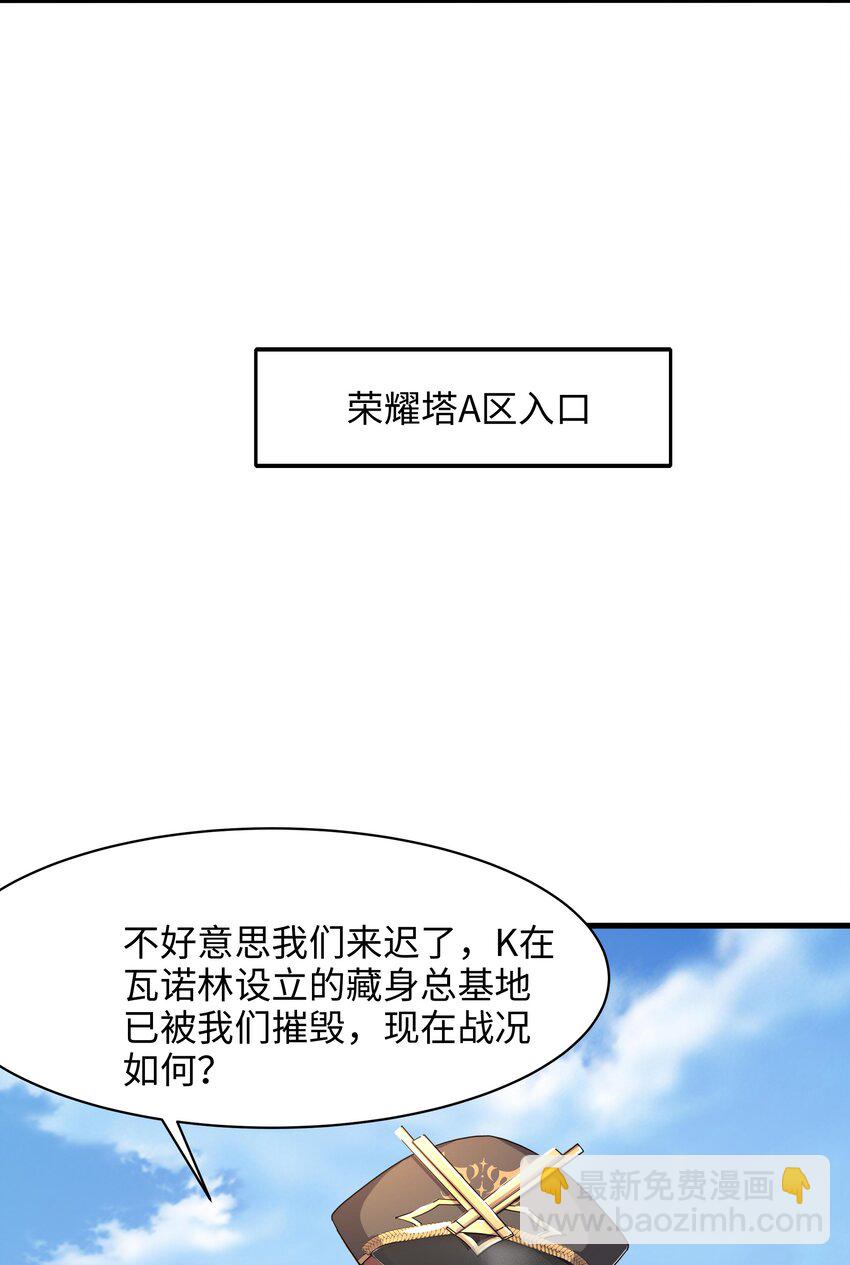 067 新的出海任务-第68话