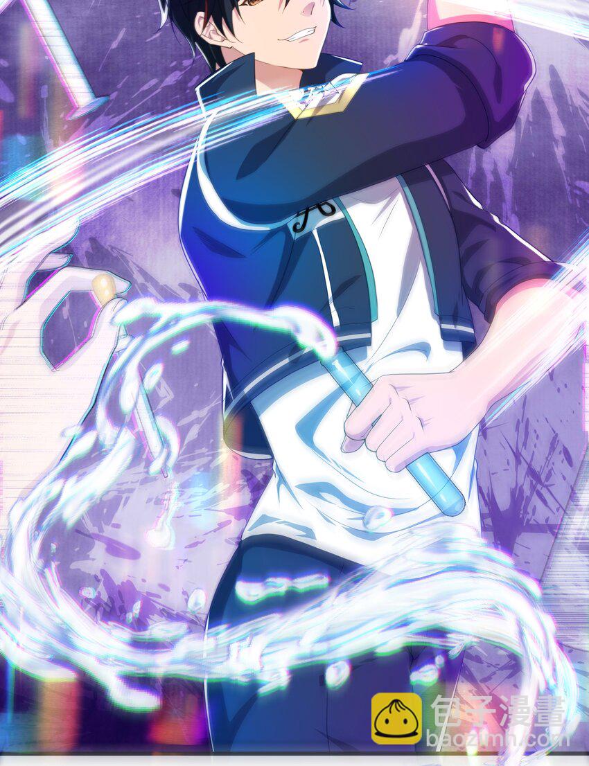 008 天生的药剂师？-第8话