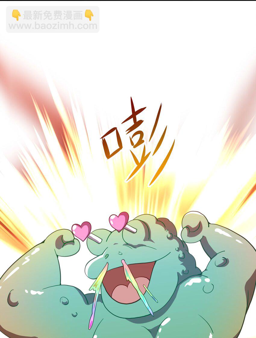 008 天生的药剂师？-第8话