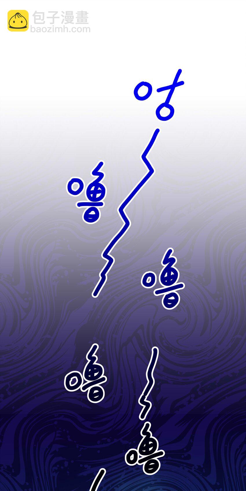 008 天生的药剂师？-第8话