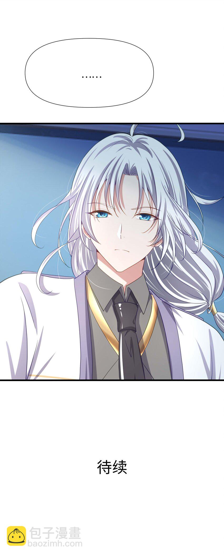 008 天生的药剂师？-第8话