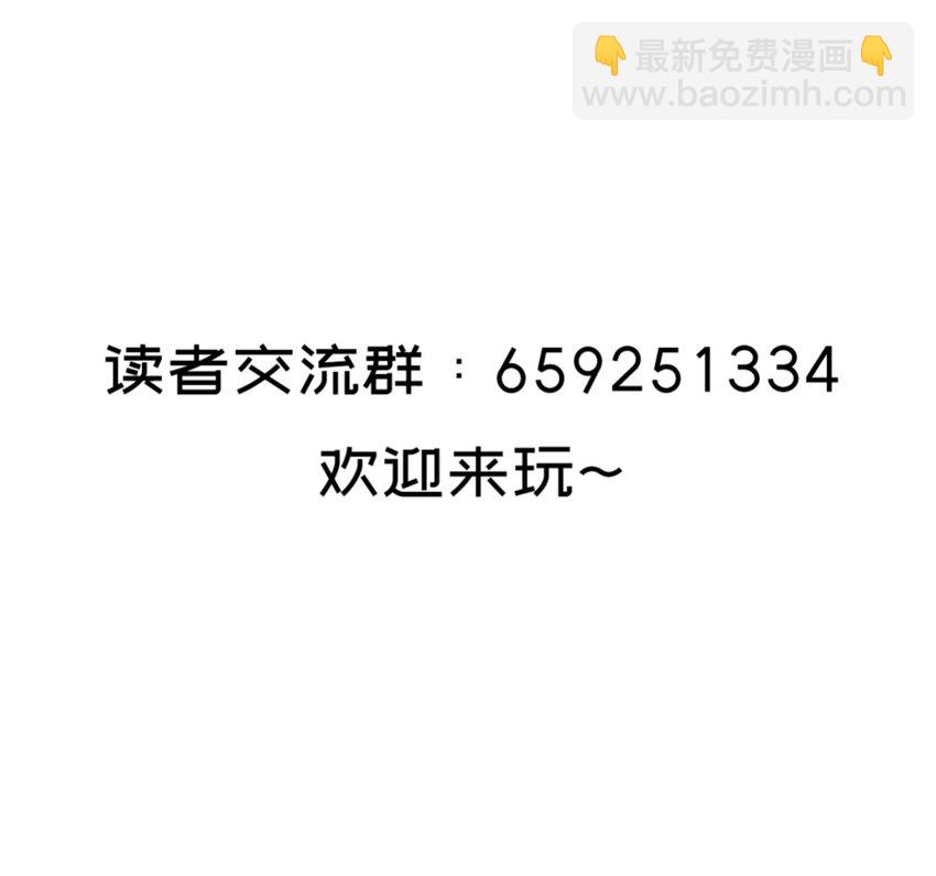 008 天生的药剂师？-第8话