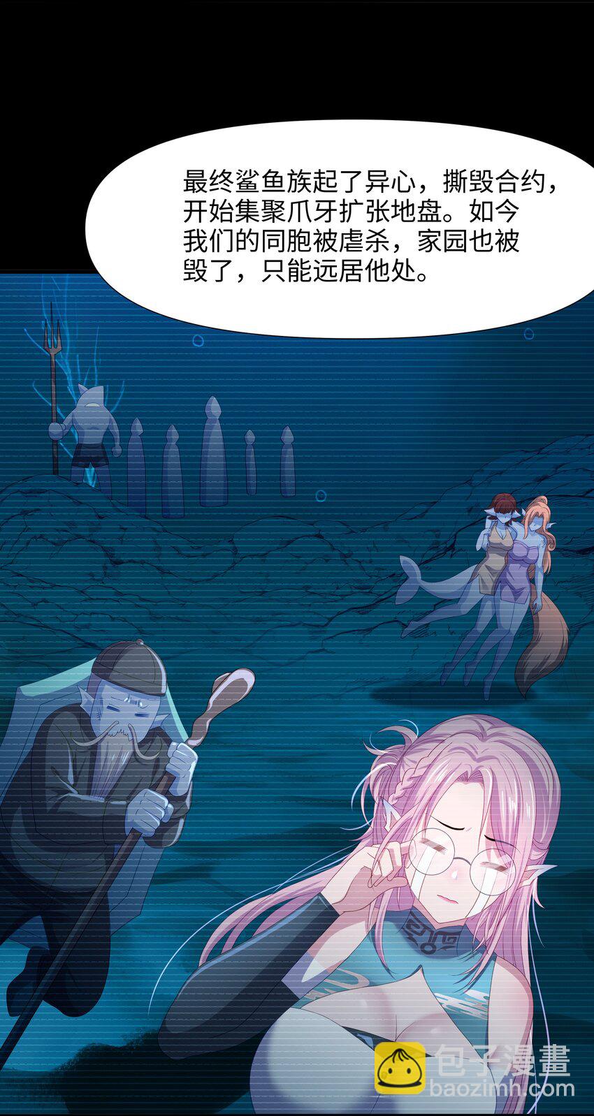 069 总攻大将军-第70话