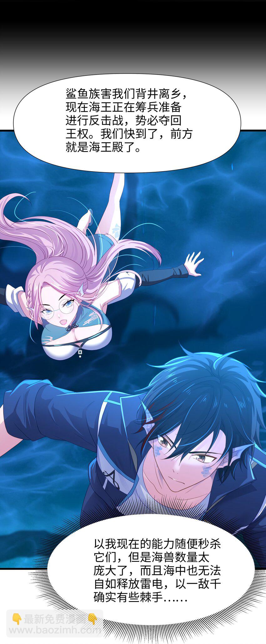 069 总攻大将军-第70话