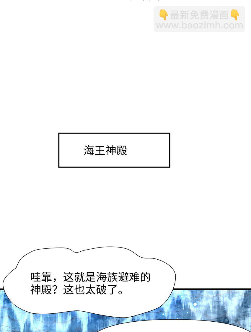 069 总攻大将军-第70话