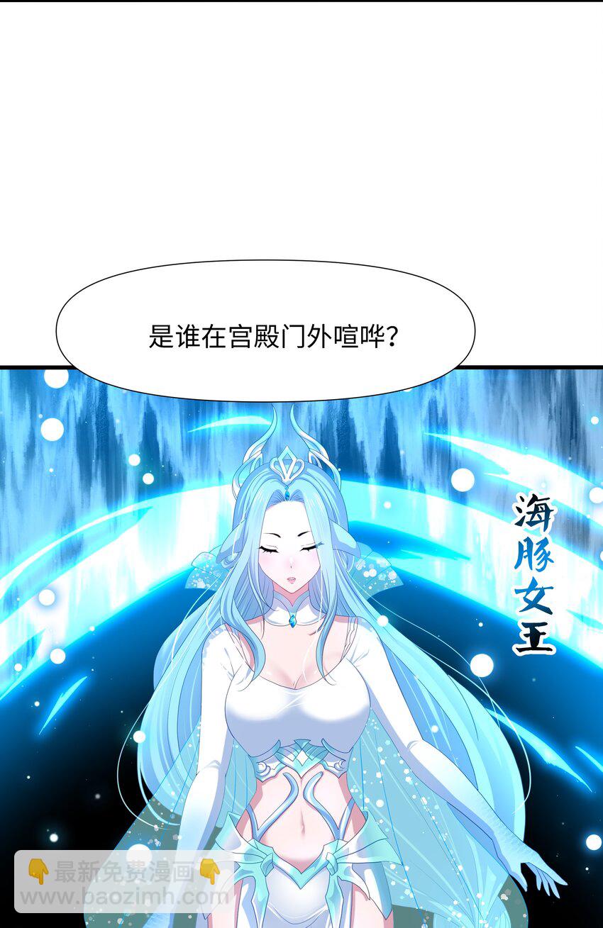 069 总攻大将军-第70话