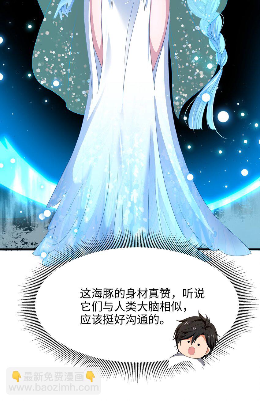 069 总攻大将军-第70话