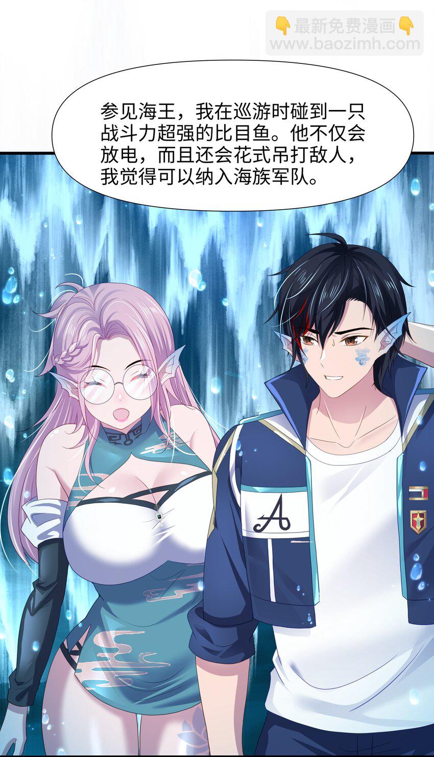 069 总攻大将军-第70话