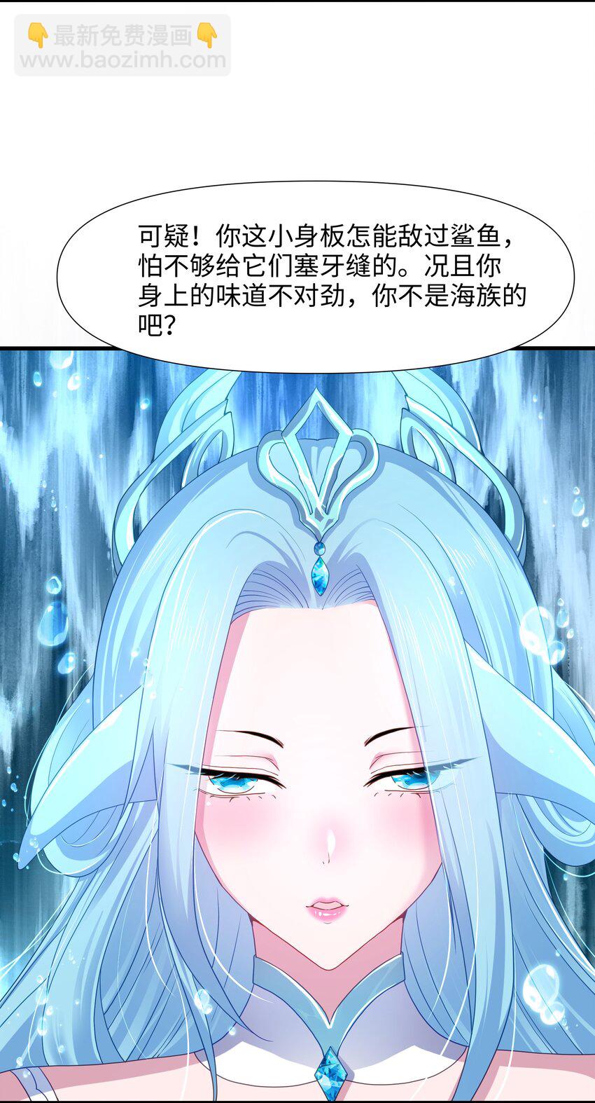 069 总攻大将军-第70话